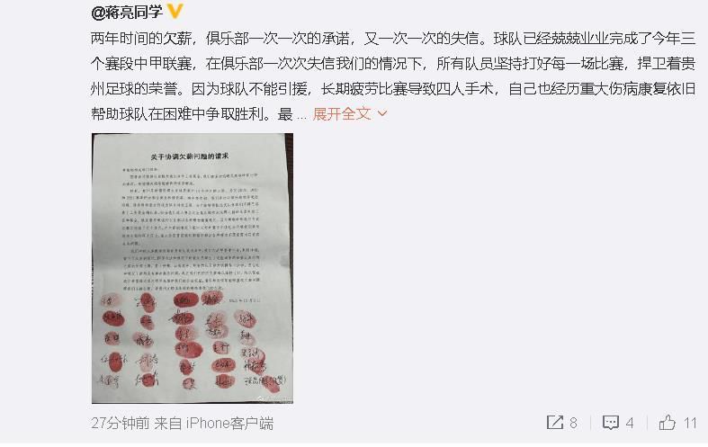 奥纳纳说：如果我必须去谈论迄今为止我在曼联的这个赛季，我不开心。